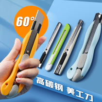 60 degree utility knife wallpaper handmade knife student small cute knife holder portable art engraving knife blade express box opener wallpaper stationery multifunctional metal art painting supplies