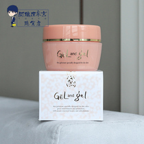 Japans Xiangnan Cream replenishment moisturizing and moisturizing water moisturizing water nucleus cream four in one lazy cream color 150g