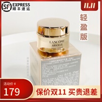 Shunfeng Rare Lady Cream Lancome Jing Chunzhen Yan Jingcui Milk Day and Evening Cream 15ml Moisturizing Edition