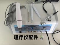  m366 Scalp physiotherapy instrument accessories Electrotherapy handle Ozone comb Glass comb Electrotherapy comb accessories