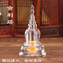 Tibetan relic stupa Crystal stupa Acrylic 11cm Tantric Buddhist supplies Buddha hall ornaments Relic