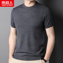 South Pole Man 2022 Fall new mens fashion casual short sleeves T-shirts Damp Pure Color Stitch Cardiovert Sweater Sweater
