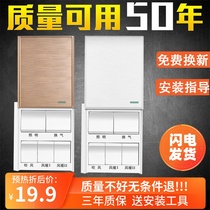 Household yuba switch five-open bathroom slide type five-in-one heater 86 type waterproof panel universal accessories