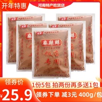 Special seasoning for yuncai hotel halal 18 fresh spicy fresh chili noodles stir-fried cold barbecue special seasoning