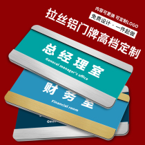 Drake room card office door plate customized stainless steel brushed gold and silver replaceable acrylic sign School company hotel signage high-end toilet reminder plate custom-made