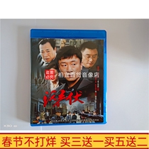BD Blu-ray classic TV series latent HD DVD disc Sun Honglei Yao Chen uncut collection edition