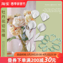 Tool for turning sugar stainless steel peonectomy Inform sugar flowers stainless steel molds turned sugar cake moulds for turning sugar