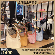 Daisy Coach Coach Ergo Small Presbyopia Knitted Crescent Arm Shoulder Bag Direct Mail C2265