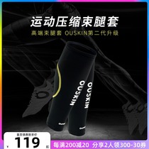 Zaji sports couple can compress leg sleeve high-elastic calf corset sports running football basketball socks protective gear