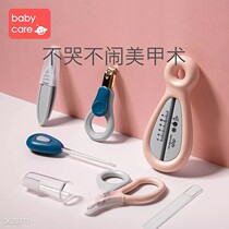 babycare baby nail scissors baby safety nail knife newborn child anti - clamp nail clamp