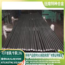 Incoloy800HT Nickel-based alloy stick Inconel718 nickel-based alloy stick φ 3 0-350mm round bar