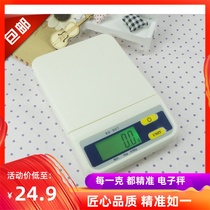  Weiheng precision electronic table scale Kitchen scale Medicinal scale Food scale Baking scale 0 1g with backlight gram scale