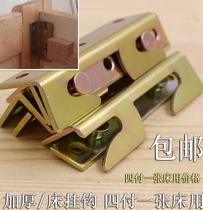 Bed buckle accessories fixed hidden link hinge hinge hidden European multifunctional wooden board bed bedside installation fasteners