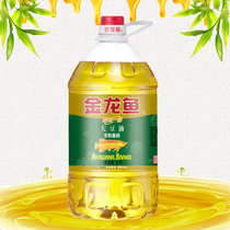 Gold Dragon fish Non-GMO Refining First-class Soybean Oil 5L Edible Oil Large Barrel Loaded Home Salad Oil 5 Liters