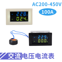 Digital AC Voltage Current Surface Double - Way 110V220v380v 3 - phase Measurement Display LCD Digital