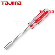 Japan Tajima screwdriver deep hole hexagon nut screwdriver screwdriver EJD series