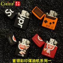 CHIEF CHIEF color printing Tide brand lighter brass shell white steel liner kerosene old windproof game machine