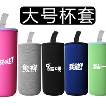 Anti-pressure cover water jacket Kettle Protective Squeeze Water Cup Insulation Cups 202 sets 0 202 cups Large capacity Insulated Cups Aesthetically Pleasing
