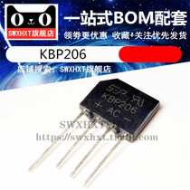  Rectifier bridge bridge stack KBP206 rectifier 2A 600V flat bridge