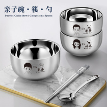 Paternity dishes kit with one person chopsticks a bowl of single person a set of sophisticated 304 stainless steel bowl for household children