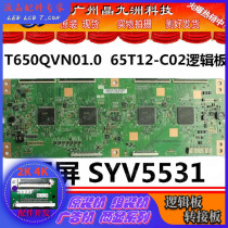 Original Sony KD-55X8500A logic board 65T12-C02 T650QVN01 0 screen SYV5531