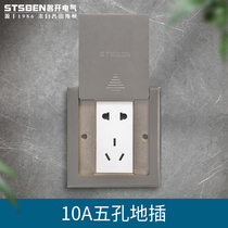 Famous open electric 86 type ground socket waterproof 5-hole ground plug stainless steel Xiaoping push slide Type 16A five-hole ground socket