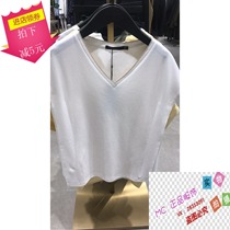 MC womens 18 summer leisure short sleeve V collar color Edge sweater number 508748 tag 399-Liu Wen endorsement