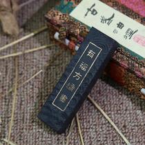 Ancient method oil smoke ink ancient method lamp lamp Tung oil smoke emblem Ink ink stick ink ingot ink ultra-fine oil smoke ink