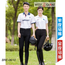 Straight version professional equestrian breeches full leather half leather breeches mens and womens stretch riding breeches Western Giants