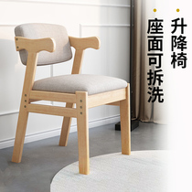 Solid wood desk chair dining chair home Modern simple dining chair backrest stool learning lift chair Nordic soft bag