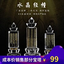 Crystal Buddha top Zunsheng Dharani Sutra Stupa Stupa Tibetan Relic Tower Shurangama mantra Tagawu Custom