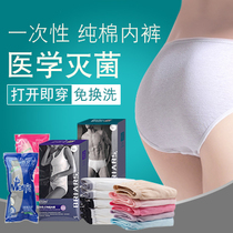 Disposable underwear Travel pure cotton travel supplies Maternity confinement non-paper leave-in adult cotton shorts for men and women