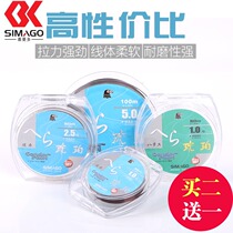 Himanto Amber Generation 50 m main line sub-line competitive wild fishing line fishing line strong fishing line