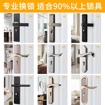 New Leap Indoor Bedroom House Door Lock Home Versatility Black Lock Three Sets Silent Lock Old old door replacement lock