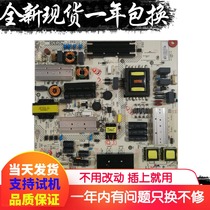 Custom Konka QLED55X80U Power Board 34013161 35020804 KIP L195E02C2-01