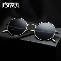 Net Red Polarized Sunglasses Male Tide Original Juku Pair of Taiko Mirror Retro Round Sunglasses Womans Little Face 01941