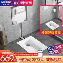 Wrigley hidden water tank Squat toilet set In-wall hidden water tank Toilet Toilet squat tank set