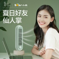 Small Bear Electric Fan Home Small Tower Fan USB Charging Ecstasy Silent Fan Tower Standing Dormitory Desktop