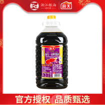 Sea heathen class 1 fresh soy sauce 4 9L large barrel loaded with restaurant breeders to draw cool and stir fried vegetable flavors flagship store