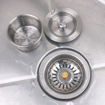 Sink filter cage Kitchen sink sink sink sink basket Anti-blocking sink Stainless steel old-fashioned universal