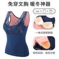 Warm vest women plus velvet thick lace thermal underwear women Free wearing chest with chest pad Sexy Slim Base shirt