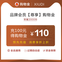 Show Dig Wig Flagship Store Shopping Gold Recharge More Favorable