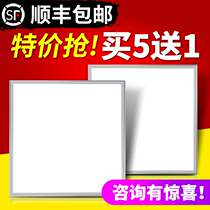 Grille light 600 600 embedded integrated ceiling led panel light 3001200 office Engineering Panel Light