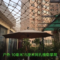 Hemp Rope Mesh Decorative Mesh Ceiling Bar Wall Wall Partition Safety Protective Netting Climbing fences net woven mesh hanging mesh