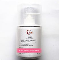 Hospital outfit Aishilens Holy Road Rose Water 300ml toner toner crystal shrink pore contour