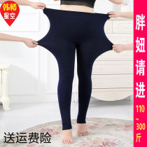 300 Super Fat Plus Size Women 250 Jin 210 Tega Plus Size Leggings 220 Modal 230 Spring and Autumn Pantyhose 240