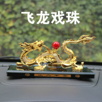 Car Pendulum Dragon Perfume Seat Car Interior Ornaments Dragon Pendulum Pieces alloy Xianglong Fragrance Perfume Pendulum with incense Lavender Pendulum
