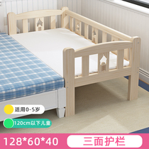 Solid wood childrens bed with guardrail Single double bed Multi-function newborn movable splicing bed Parent-child combination bed