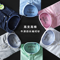 Foreign trade export tail sheet Oxford textile shirt men's long sleeve slim original single cut label Japanese tide brand Korean fashion shirt