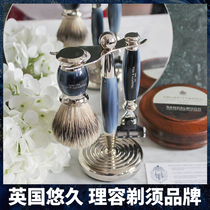 Spot UK Truefitt Hill men vintage manual shaving razor light luxury birthday gift